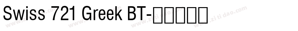 Swiss 721 Greek BT字体转换